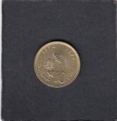 Beschrijving: 10 Santimat F.A.O. 